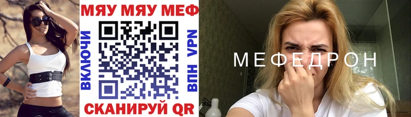 Продажа наркотиков Туапсе Cocaine Мефедрон blacksprut зеркало Марихуана ГАШ А ПВП АМФ