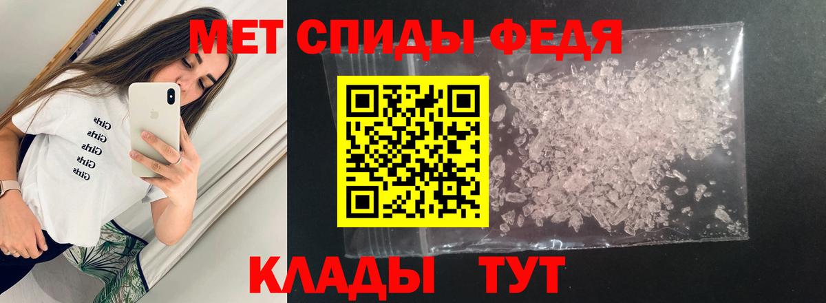 АМФ Premium Туапсе