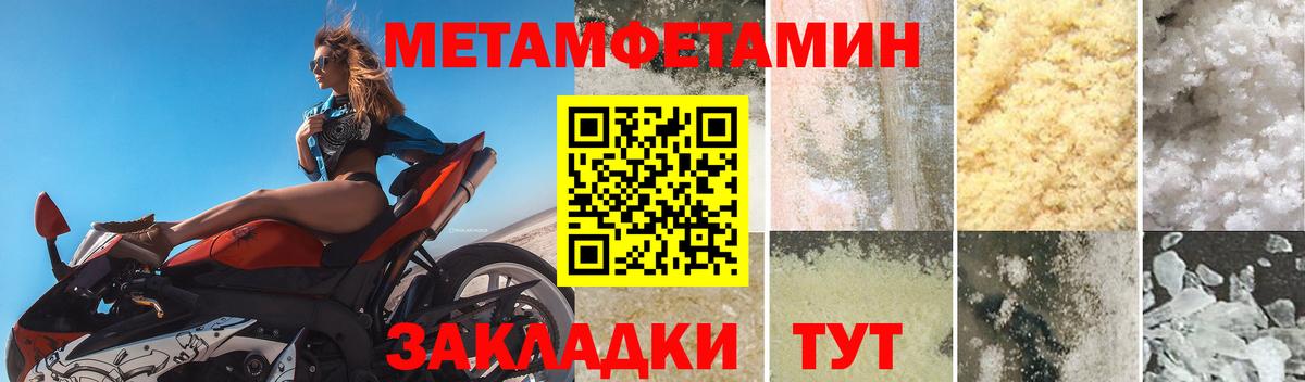 Туапсе  АМФЕТАМИН  Вход с VPN  Амфетамин  Amphetamine 97% 