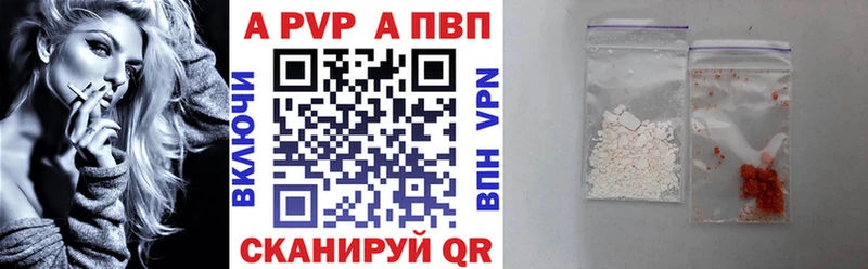 кракен ONION  наркошоп  Туапсе  Alpha-PVP СК 