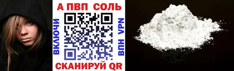 Альфа ПВП СК Туапсе
