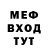 Метадон кристалл 2: Craig