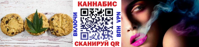 Еда ТГК марихуана  наркошоп  Туапсе 