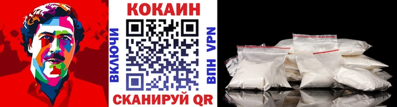 Кокаин Боливия  где купить наркоту  Туапсе 