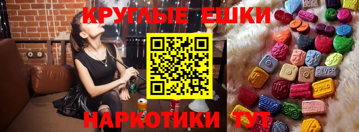 Туапсе  ЭКСТАЗИ Philipp Plein  Ecstasy Punisher  Вход с VPN 
