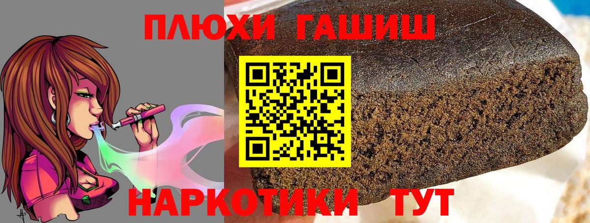 ГАШ Premium Туапсе