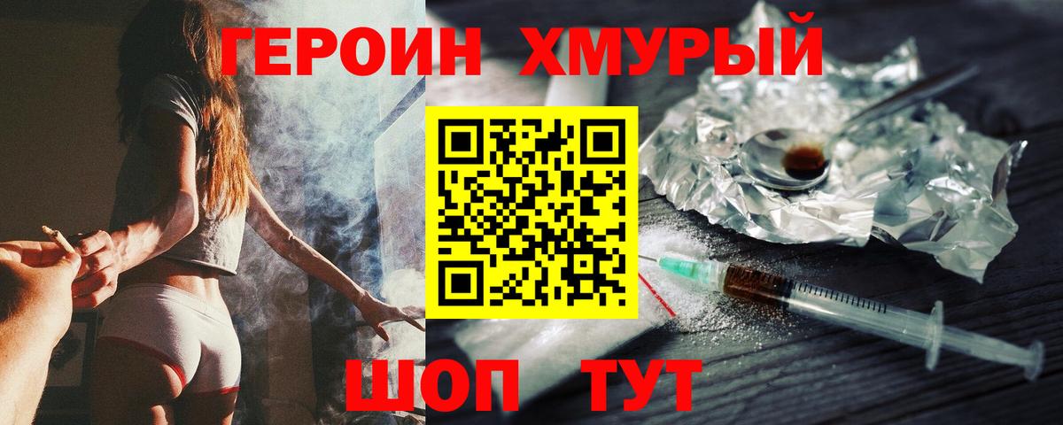 ГАШ Туапсе