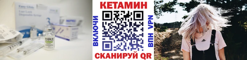 КЕТАМИН ketamine  продажа наркотиков  Туапсе 
