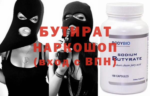 гашишное масло Уссурийск
