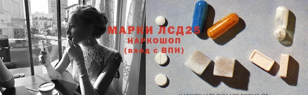 соль курить ск Лабытнанги