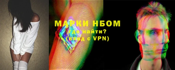 соль курить ск Лабытнанги