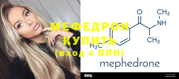 соль курить ск Лабытнанги