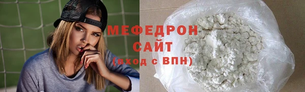 меф VHQ Ладушкин