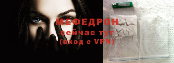 меф VHQ Ладушкин