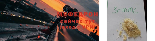 меф VHQ Ладушкин