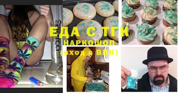 таблы Орск