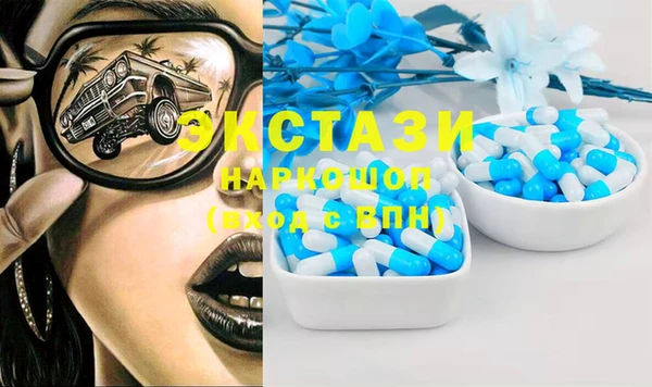 соль курить ск Лабытнанги