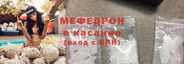 соль курить ск Лабытнанги