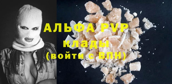 соль курить ск Лабытнанги