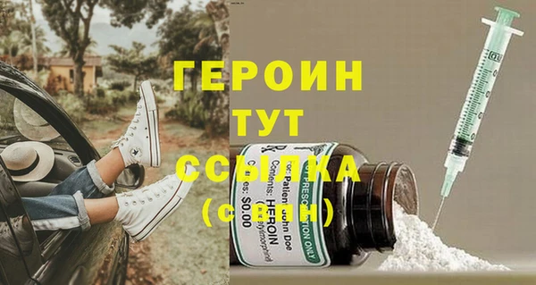 соль курить ск Лабытнанги