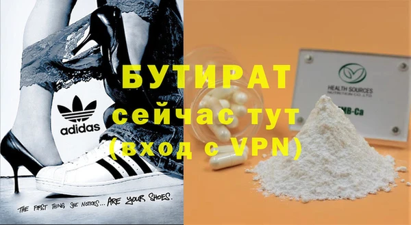 шишки Великий Новгород