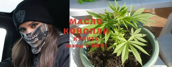 соль курить ск Лабытнанги