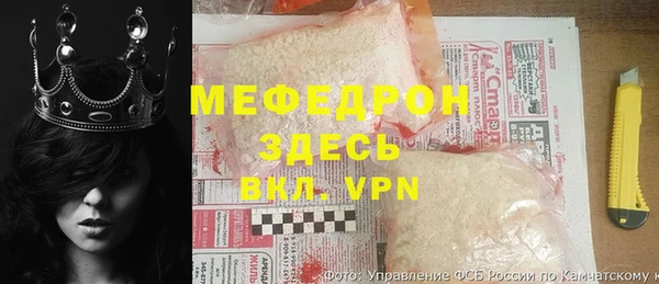 соль курить ск Лабытнанги