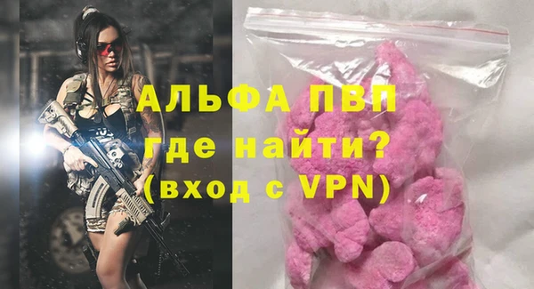соль курить ск Лабытнанги