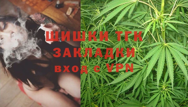 каннабис Новочеркасск