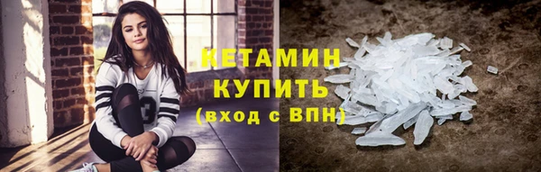меф VHQ Ладушкин