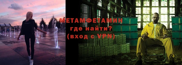 меф VHQ Ладушкин