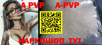 соль ск Ливны