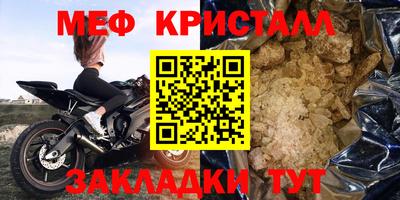 соль ск Ливны
