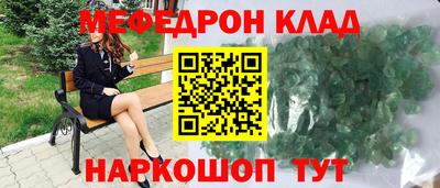 соль ск Ливны