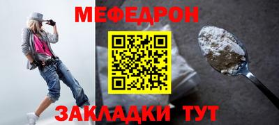 стафф Лесосибирск