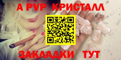 сатива Ликино-Дулёво