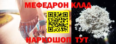 стафф Лесосибирск