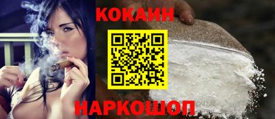 стафф Лесосибирск