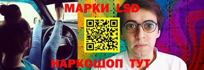 стафф Лесосибирск