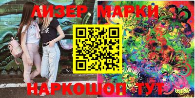 стафф Лесосибирск