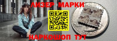 соль ск Ливны