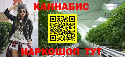 сатива Ликино-Дулёво