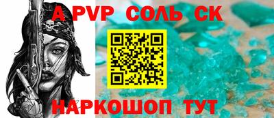 стафф Лесосибирск