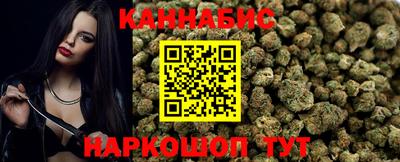соль ск Ливны