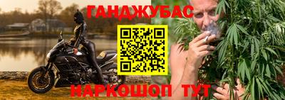 соль ск Ливны