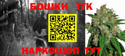 сатива Ликино-Дулёво