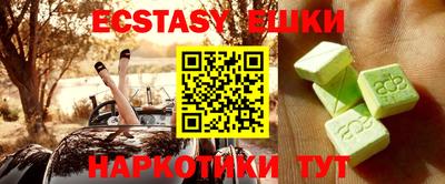 стафф Лесосибирск