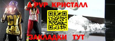 сатива Ликино-Дулёво