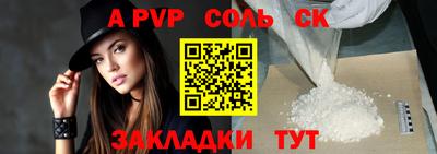 стафф Лесосибирск