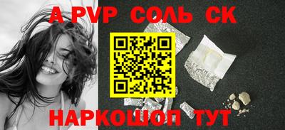 стафф Лесосибирск